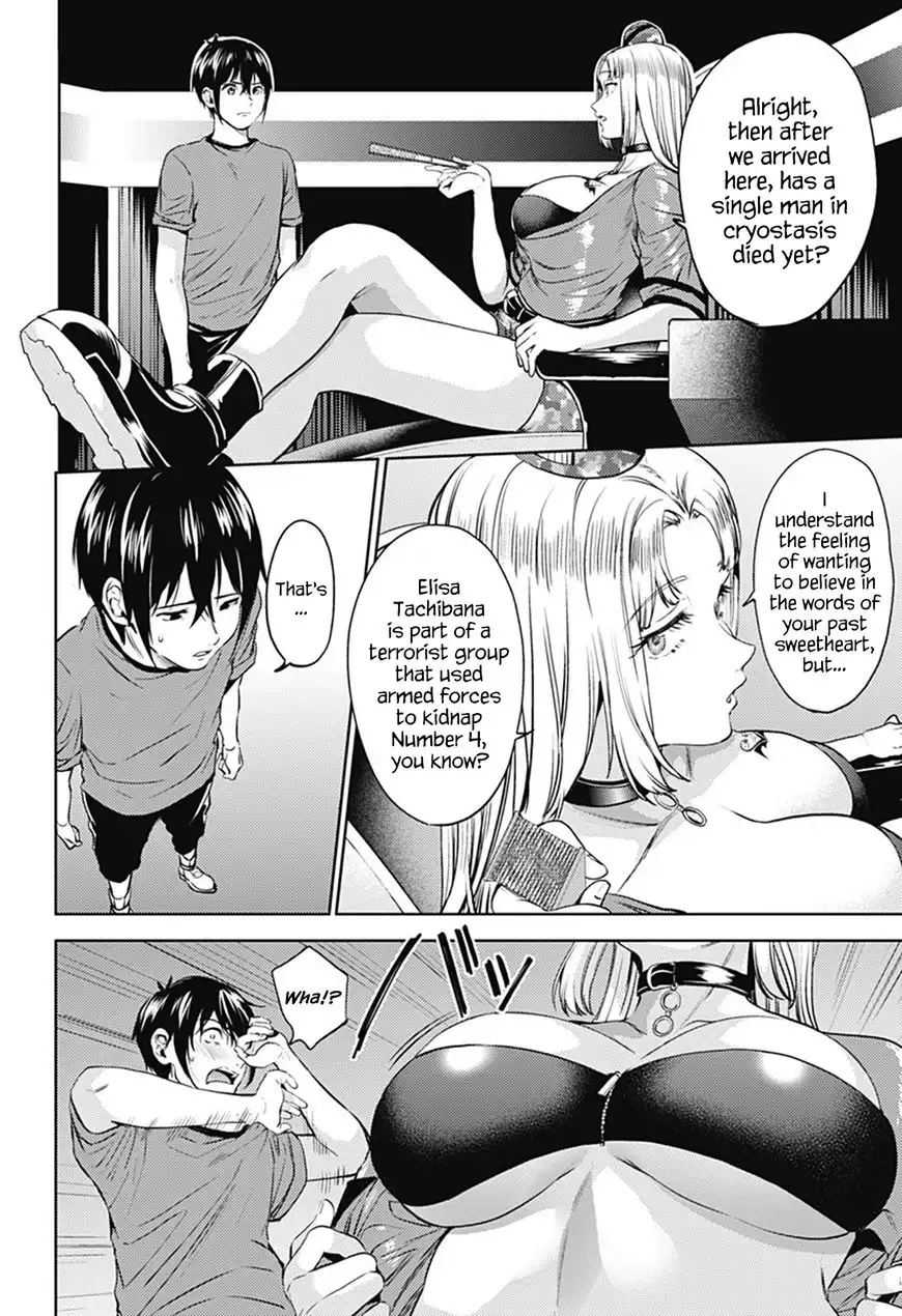 World's End Harem Chapter 48 6